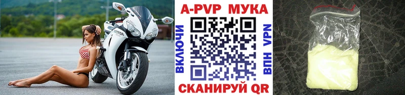 Купить  Дудинка  APVP мука 