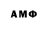 Метамфетамин Methamphetamine Alice Project