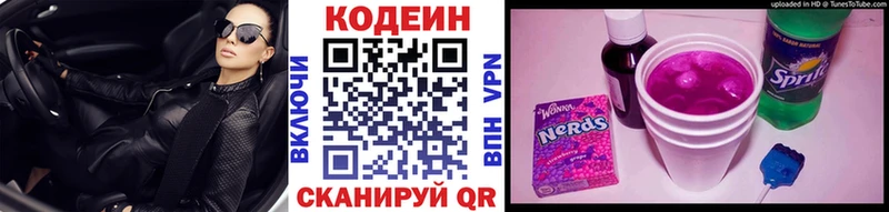 Купить закладки  Дудинка  Кодеин Purple Drank 