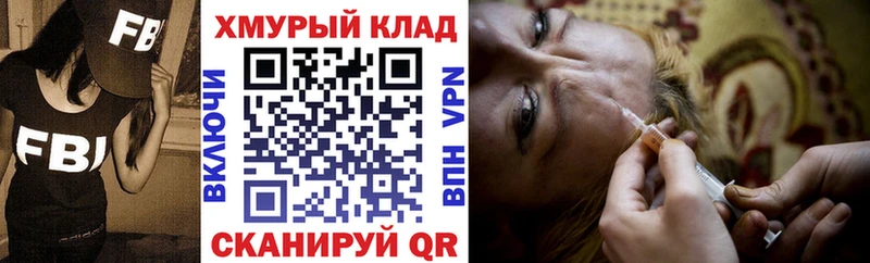 Купить где  Дудинка  Героин герыч 