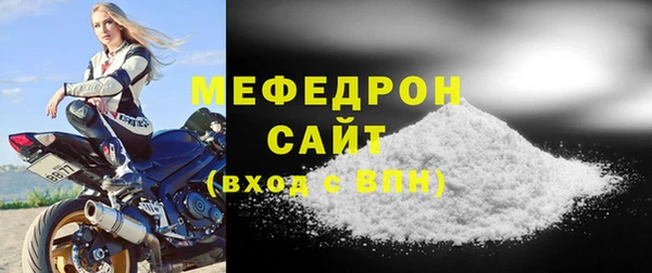герыч Красноперекопск