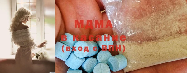 герыч Красноперекопск