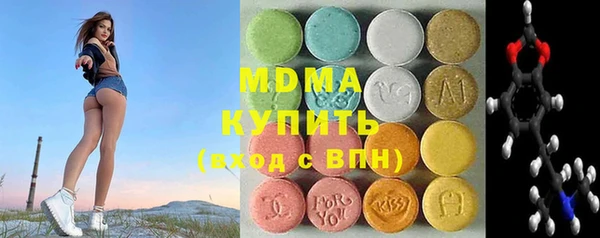 амф Краснослободск