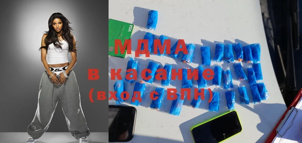 амф Краснослободск