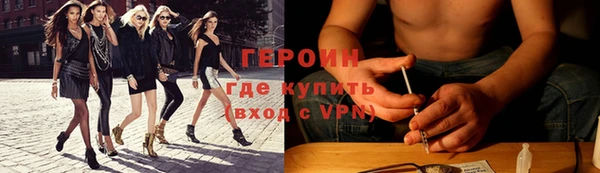 герыч Красноперекопск