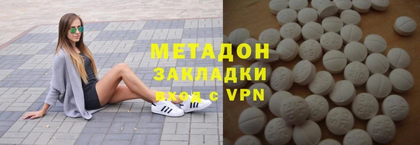 герыч Красноперекопск
