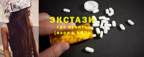 амф Краснослободск