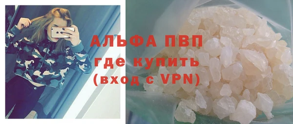 герыч Красноперекопск