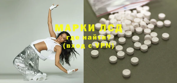 герыч Красноперекопск