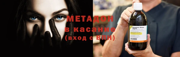 герыч Красноперекопск