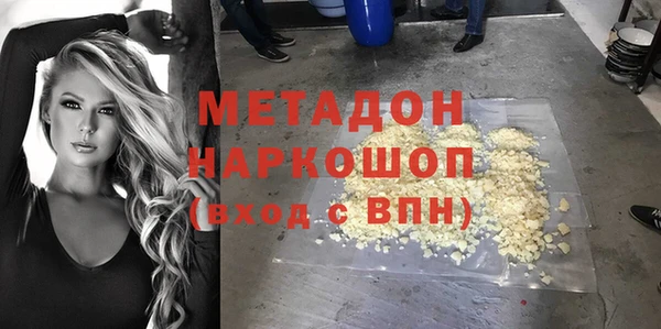 амф Краснослободск