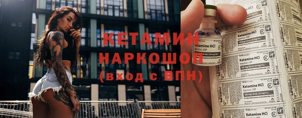 амф Краснослободск