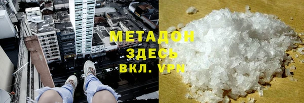 герыч Красноперекопск