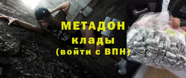 герыч Красноперекопск