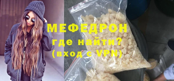 тгк Кукмор