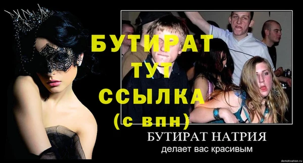герыч Красноперекопск