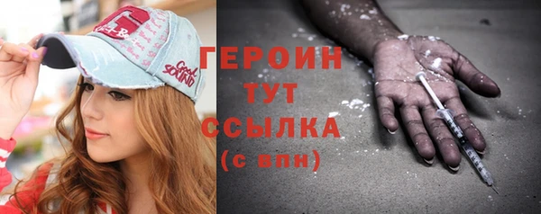 прущие грибы Краснотурьинск