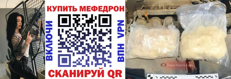 Мефедрон мяу мяу  Купить закладки  Дудинка 