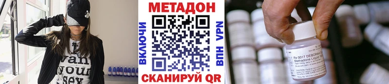 Купить  Дудинка  МЕТАДОН белоснежный 