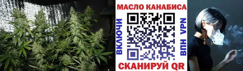 Дистиллят ТГК Wax Дудинка
