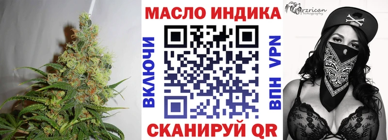 Купить где  Дудинка  Дистиллят ТГК вейп 